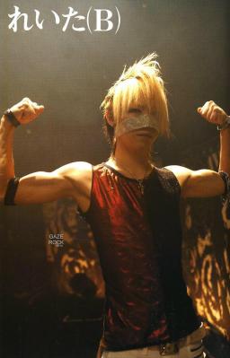 Reita ~<3 Reita ~<3